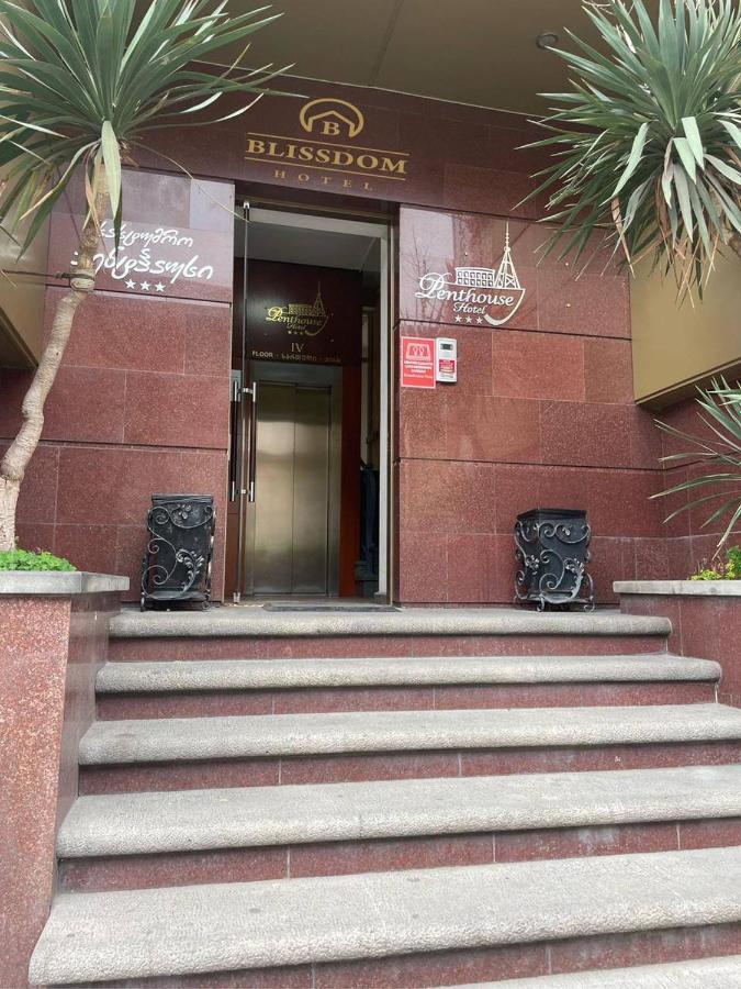 Hotel Blissdom 第比利斯 外观 照片
